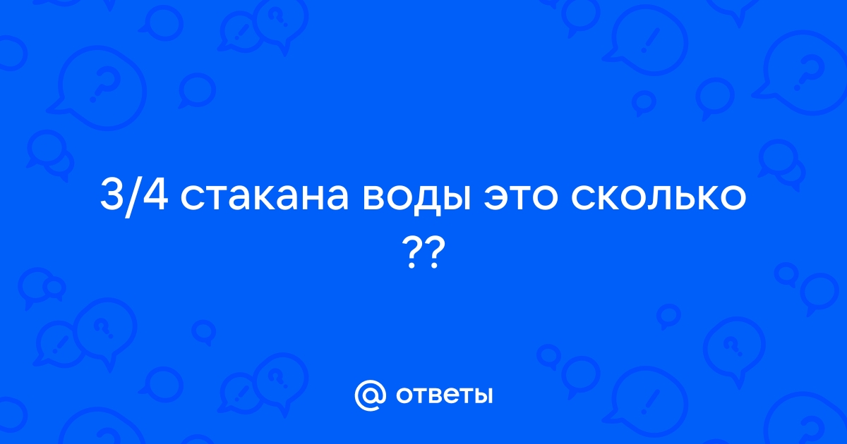 Как правильно пить воду. Советуют эксперты