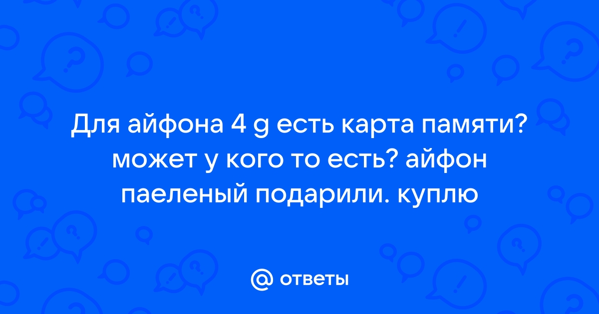 Почему память может работать плохо у детей