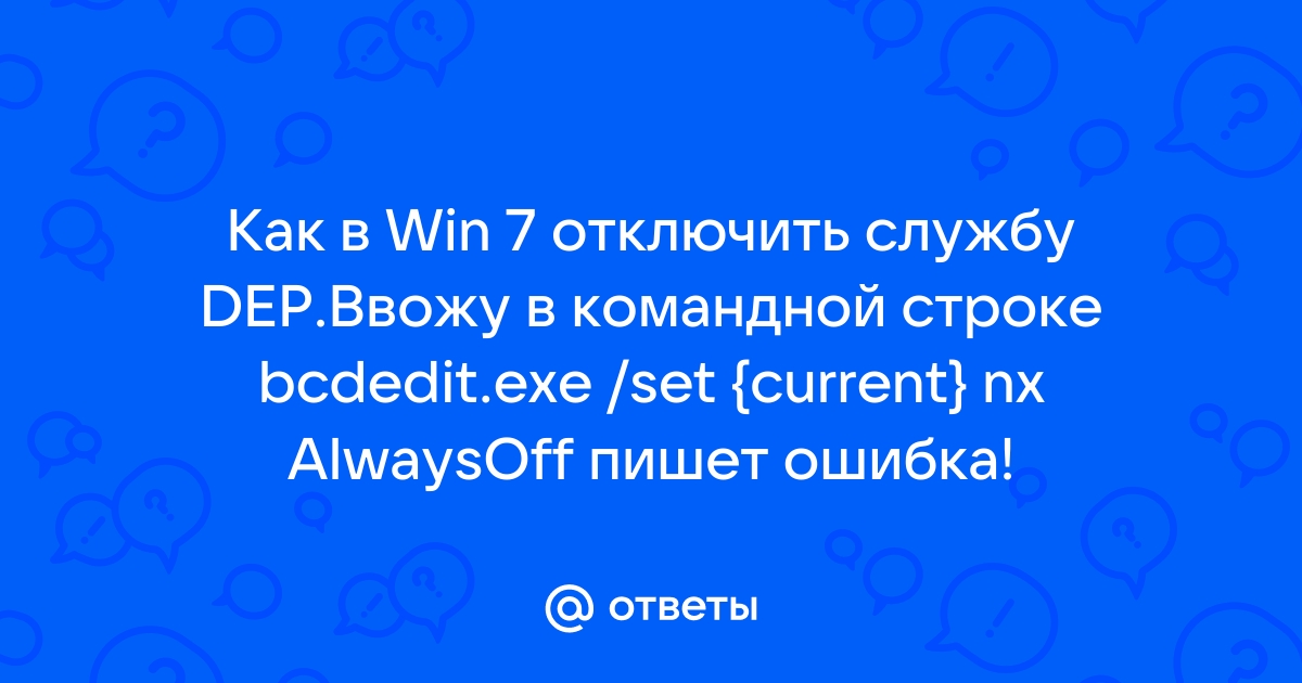 Демон тулс пишет ошибка в командной строке