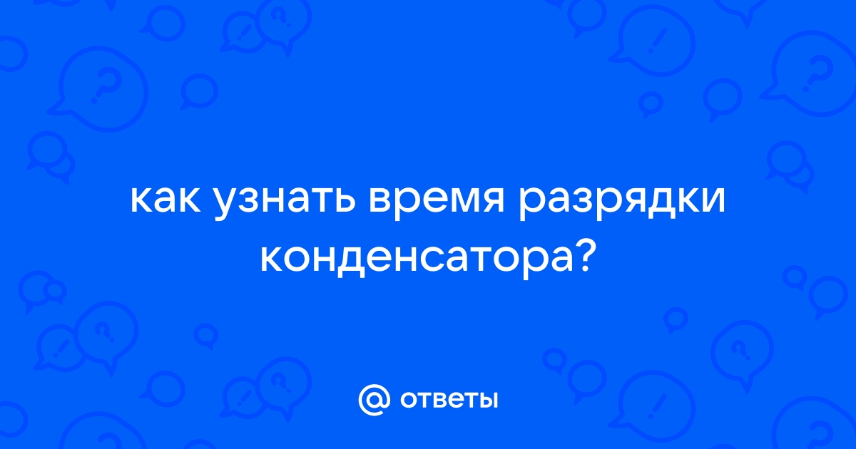 Как узнать время рождения по телефону