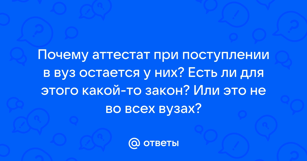 Грант в вузе это