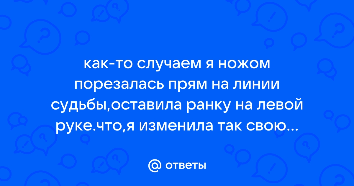 Денежный треугольник на ладони руки | Где находится треугольник богатства | Astro7