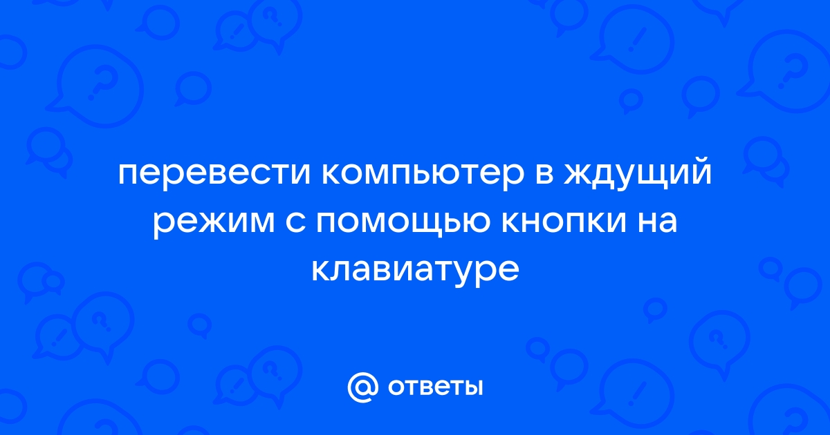 Компьютер лежит на диване перевод на английский