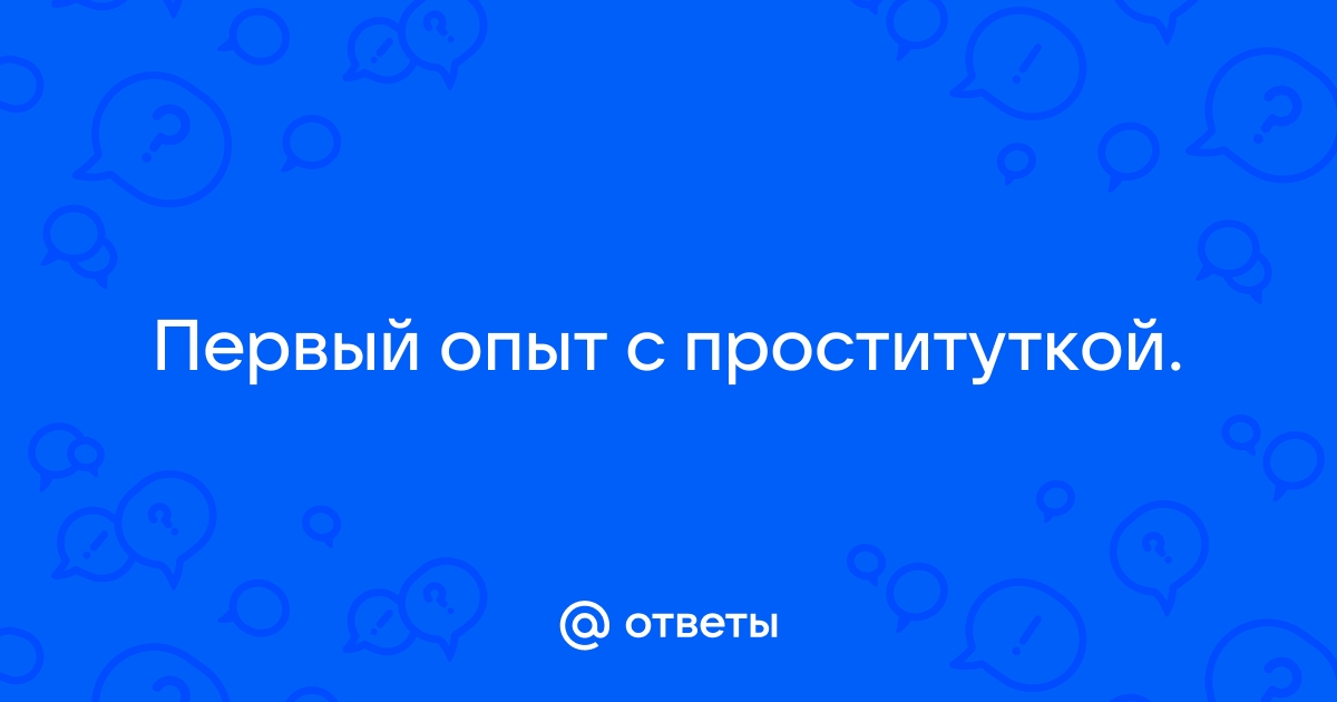 Локации для встреч с энергичными проститутками: маршруты поиска и советы