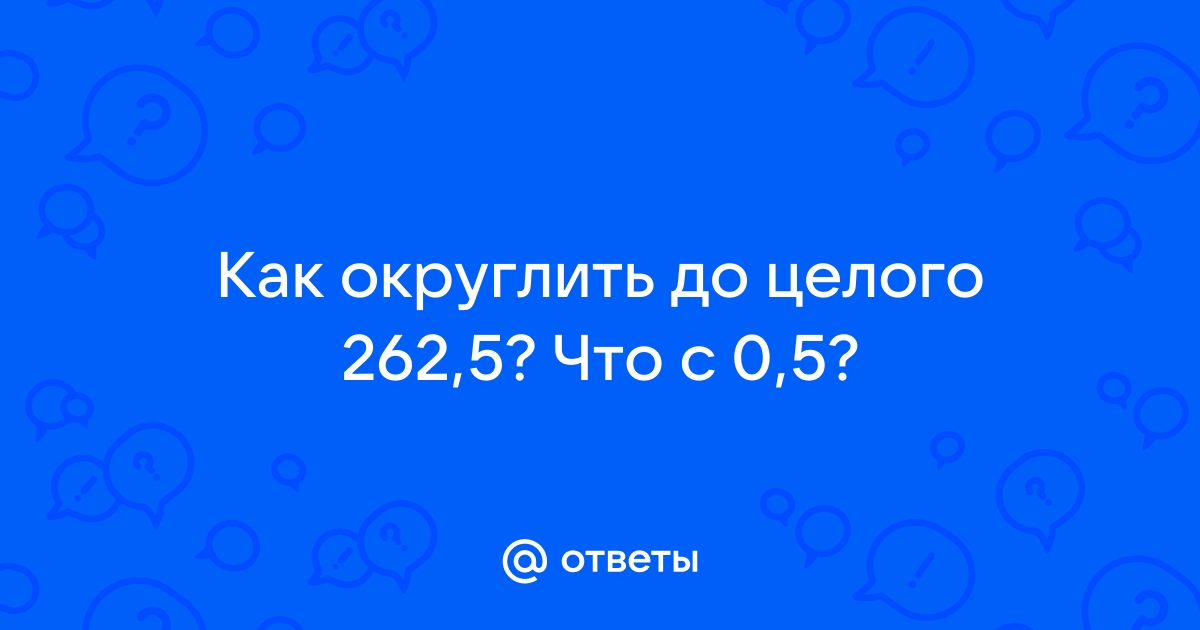 Количество пикселей 2073600 запиши правильный ответ округли ответ до сотых