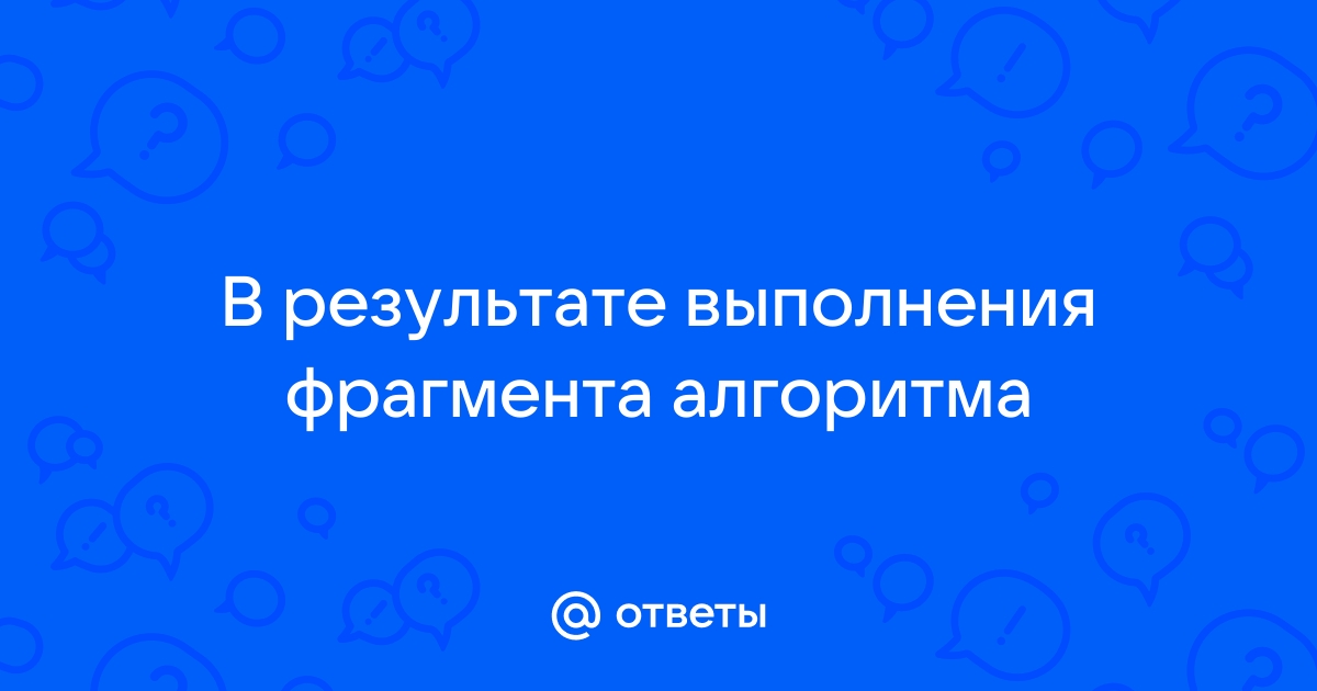 Вы не можете сделать это изменение поскольку выбранный фрагмент заблокирован word 2019