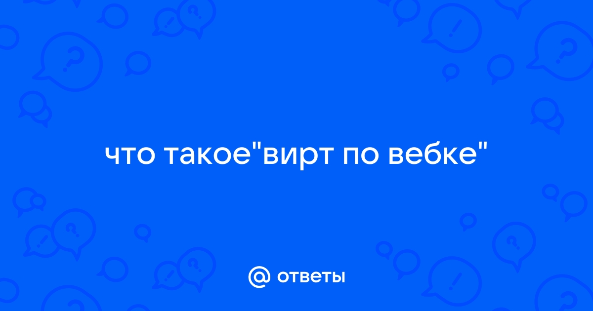 Живые секс веб камеры вирт по вебке с девушкой бесплатно