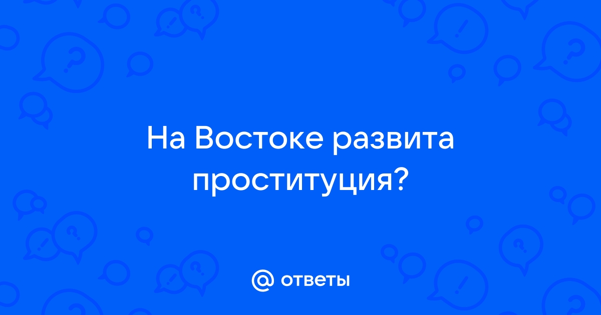 Среди клиентов таллиннских проституток больше всего местных мужчин