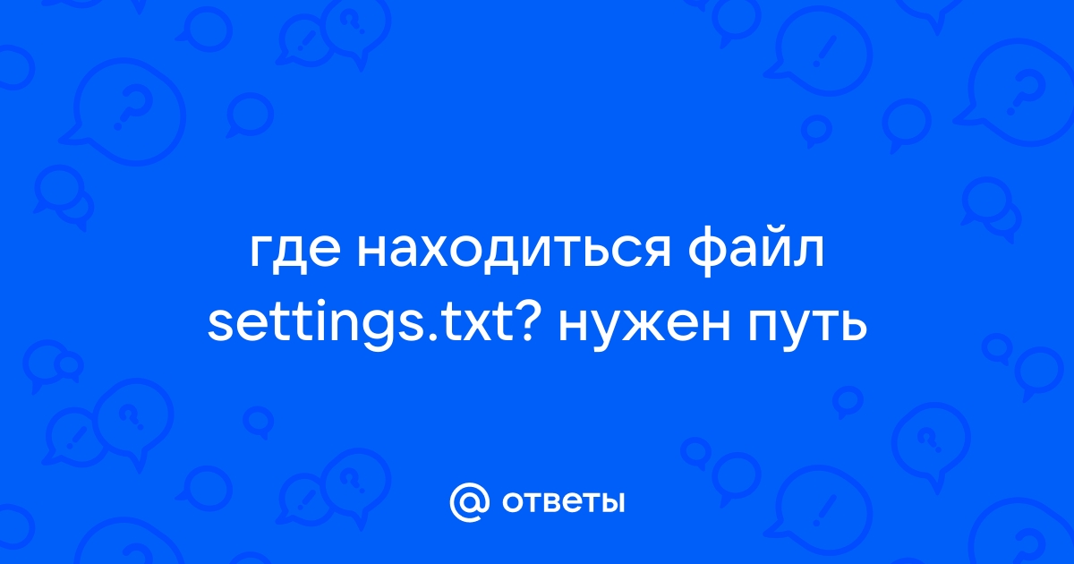 Курсор установлен на файле my txt что произойдет с файлом при нажатии клавиши delete