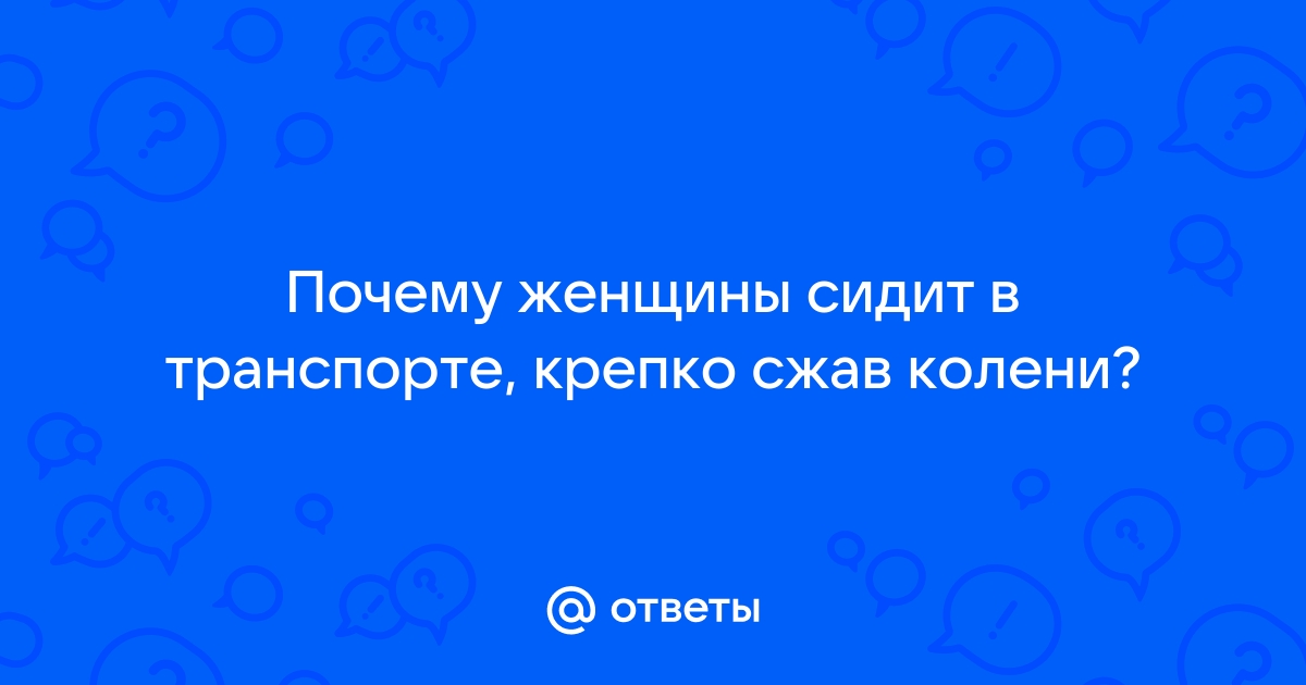 Женщина средних лет сидит в общественном транспорте с сумкой на коленях. | Премиум Фото