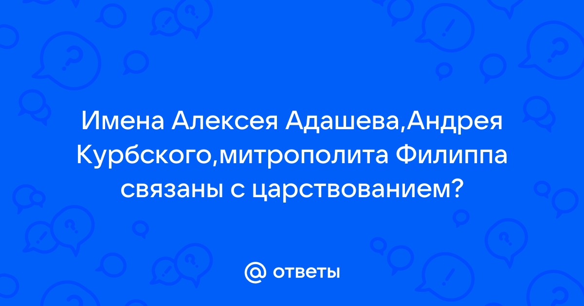 Смутное время контрольная работа в формате егэ