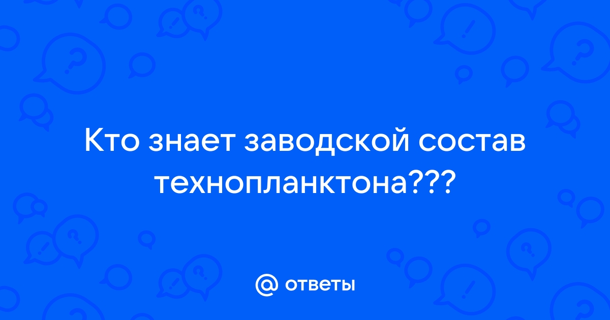 Снасть для ловли толстолоба