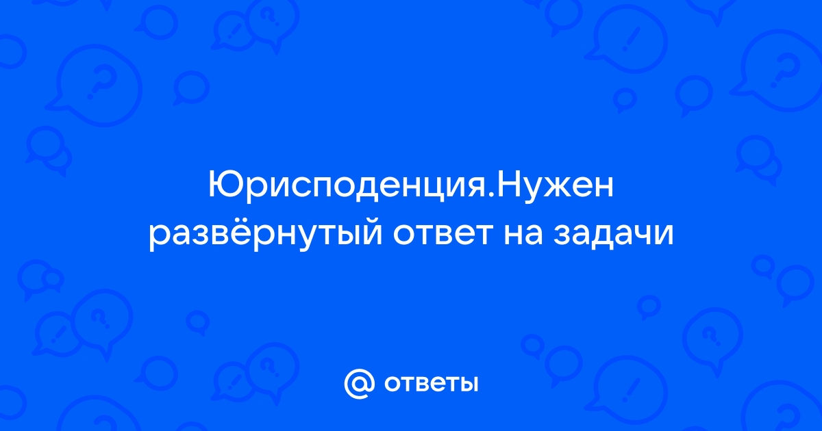 Нательная картинка ответ