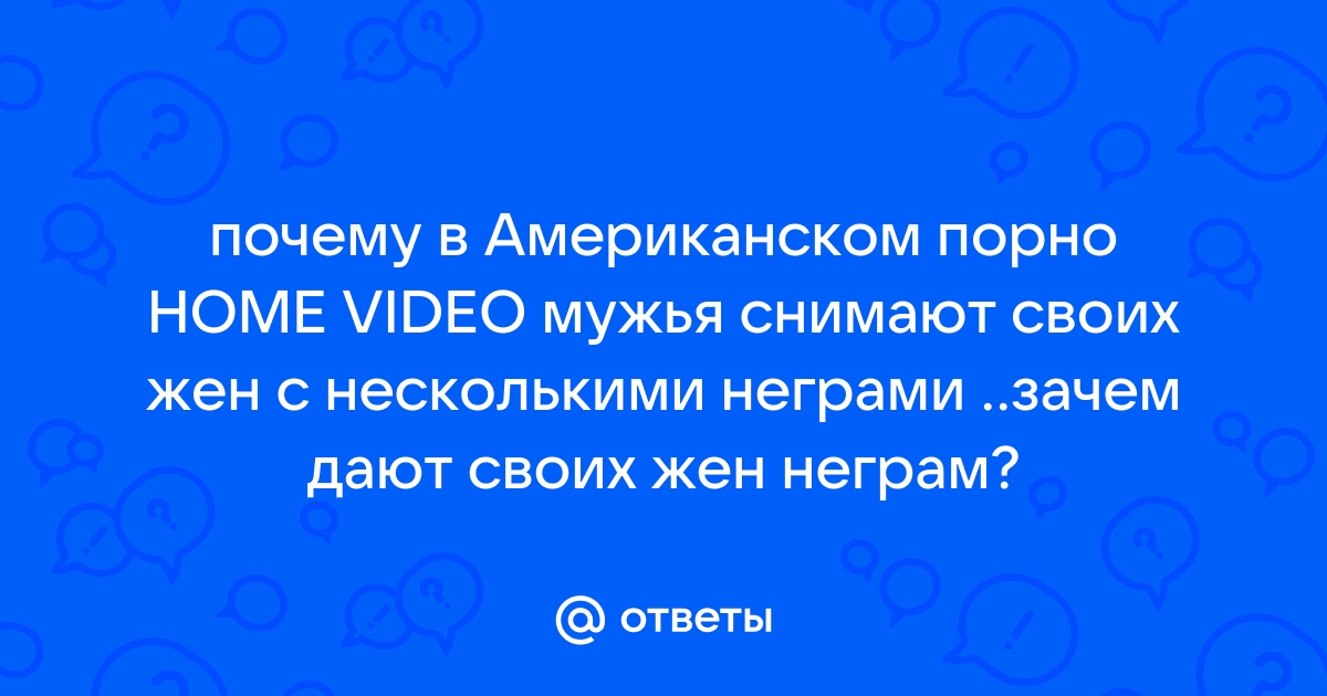 Порно видео 2 шлюхи негр смотреть онлайн бесплатно