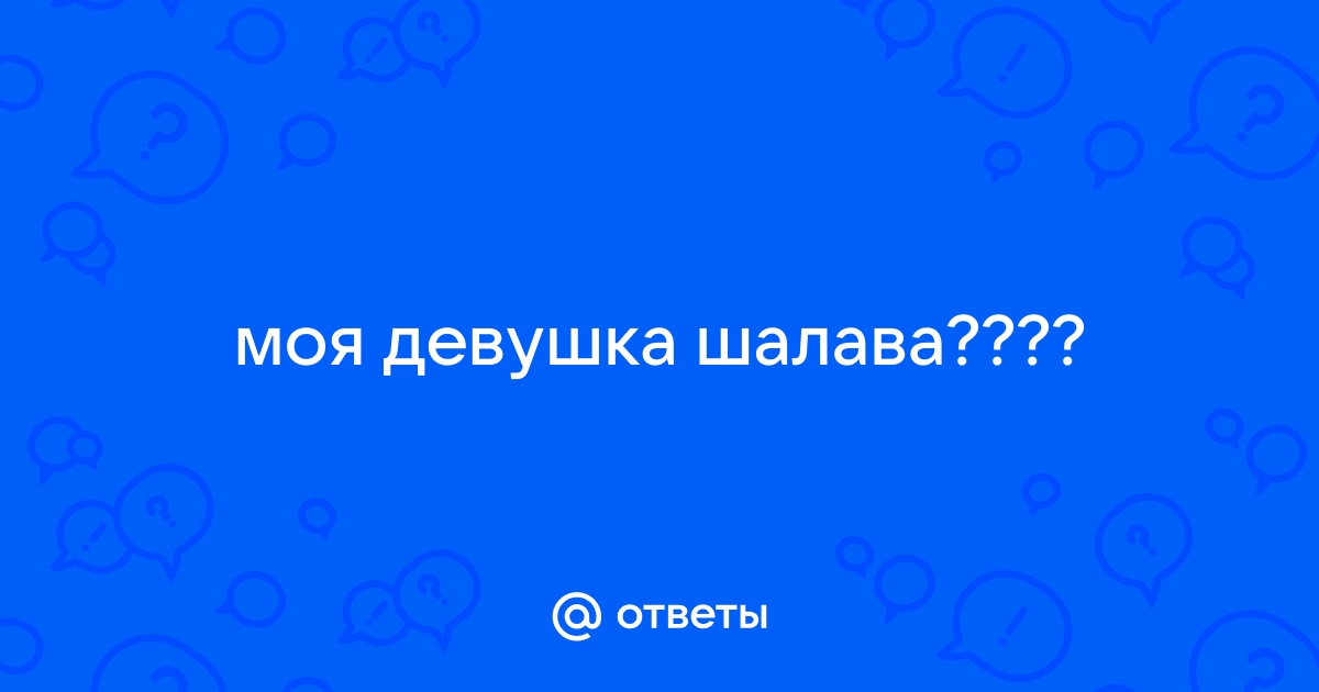 Приличные жены превращаются в откровенных шлюх (30 фото)