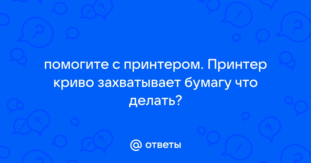 Что нельзя делать с принтером