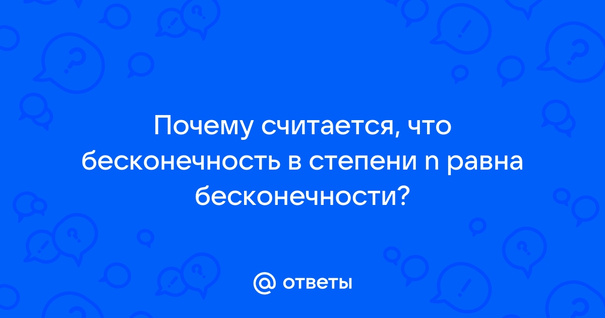 Проект считается успешным когда ответ на тест