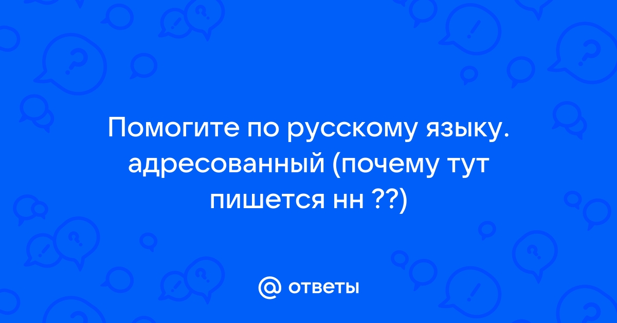 Поношенное платье причастие