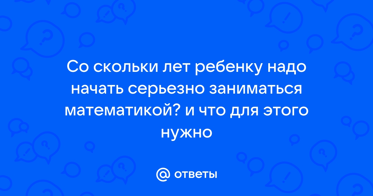 Математикой нужно заниматься не ради ее приложения кто сказал