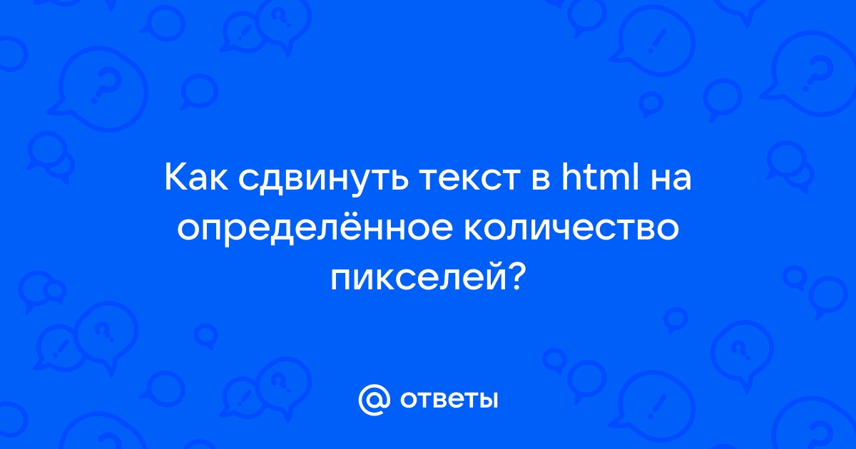 Как поставить текст на фото в html