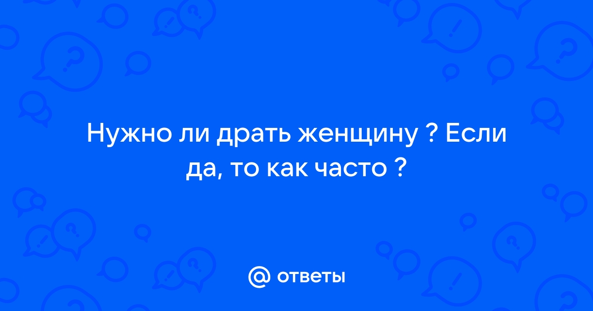 Антони: бить женщину в грудь? Никогда. Её проблемы с силиконом обнаружились в году - Чемпионат