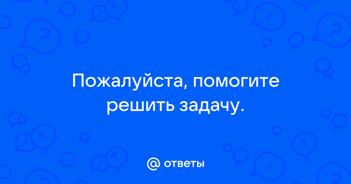 Находящемуся на поверхности стола бруску сообщили скорость 5