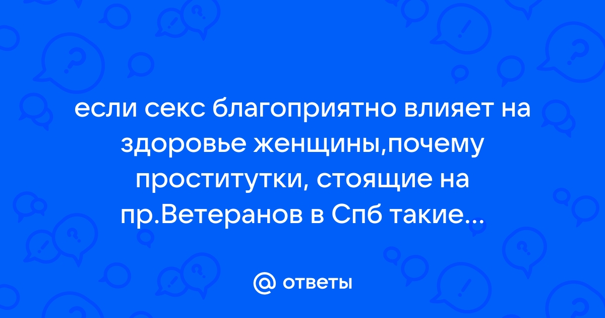 Проститутки у метро Проспект Ветеранов из Питера, найти и снять инивидалку рядом