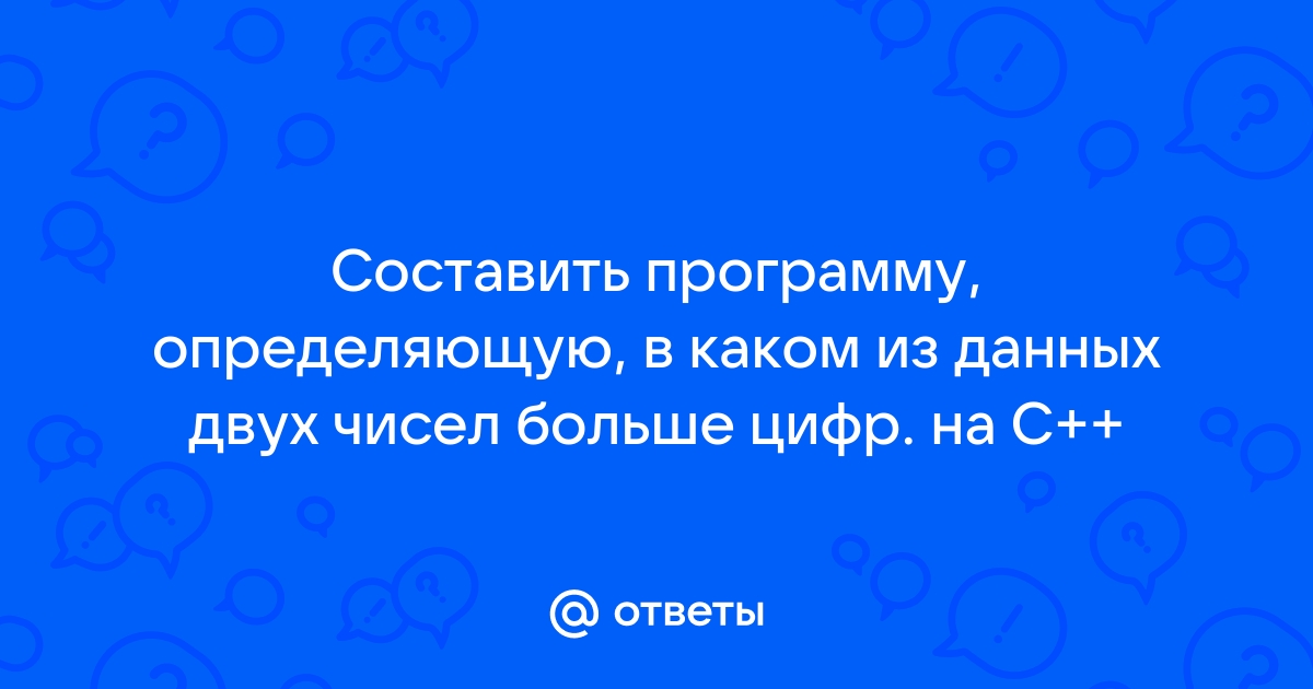 Составьте программу определяющую относится ли введенный с клавиатуры год к 21 веку