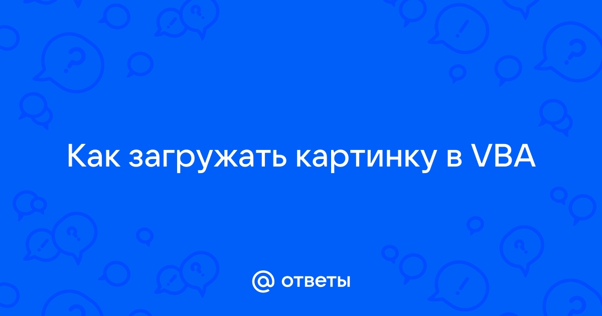 Java вставить картинку в картинку