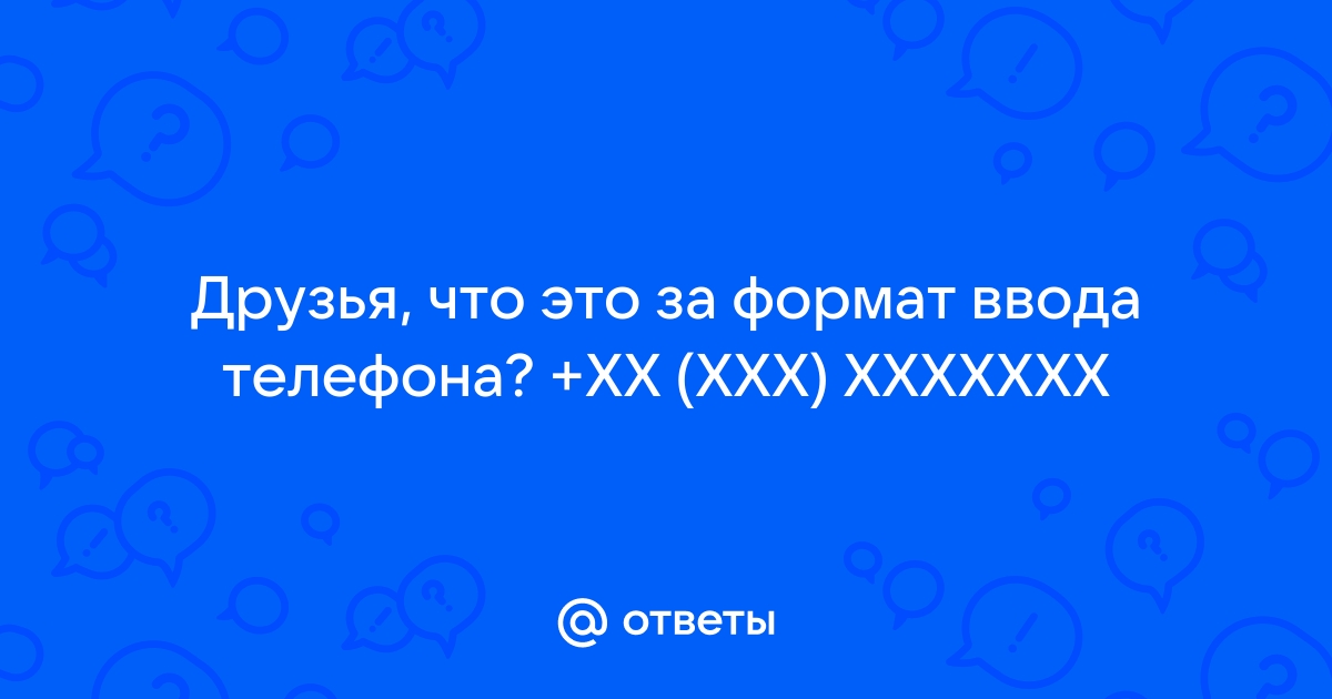 Зачем в дипломе нужен код специальности и где его искать