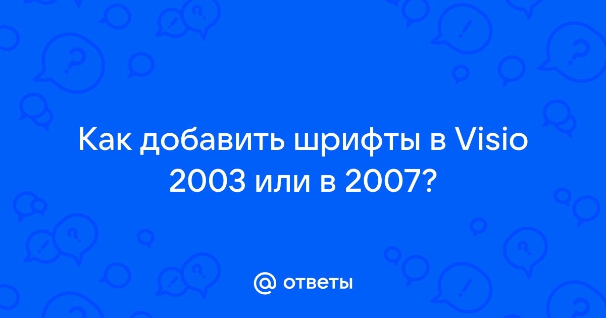 Как добавить шрифт в архикад