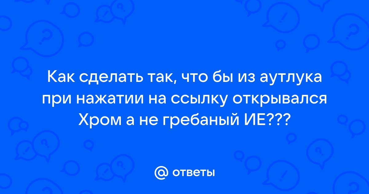 Как сделать так чтобы хамачи не обновлялся