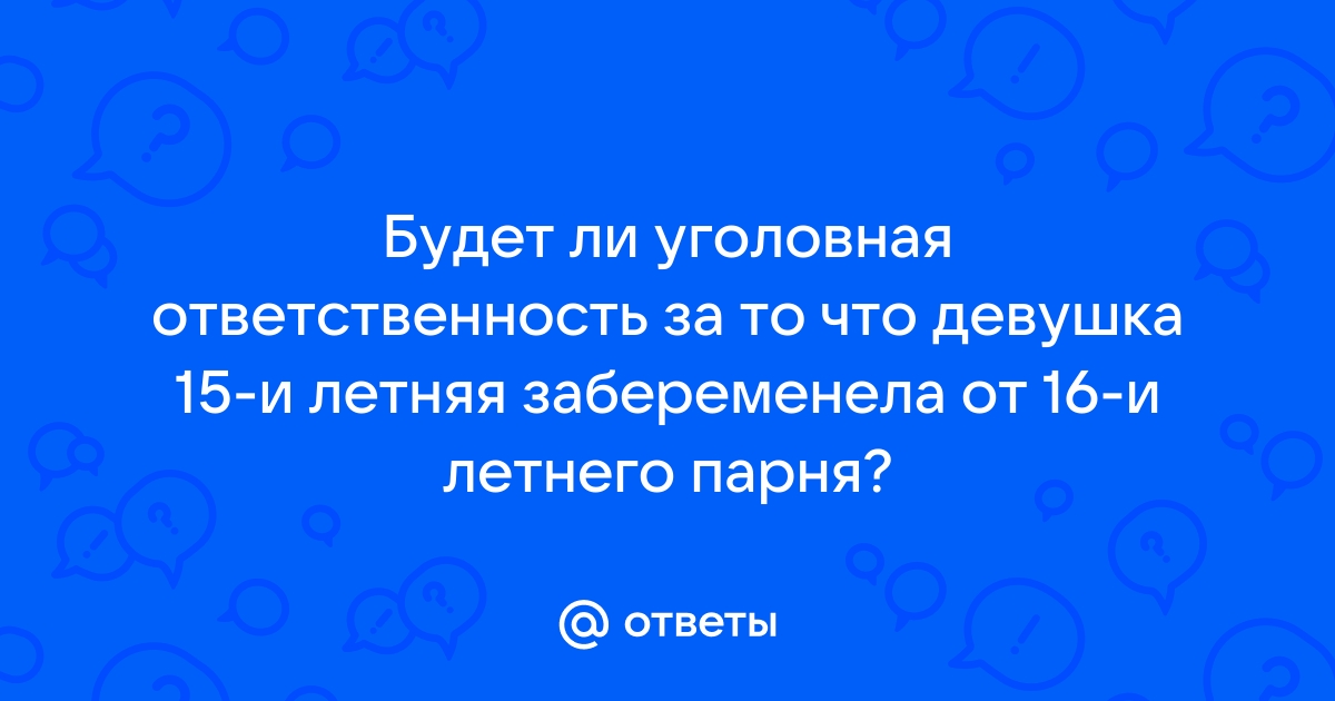 Загс летняя ставка режим работы телефон