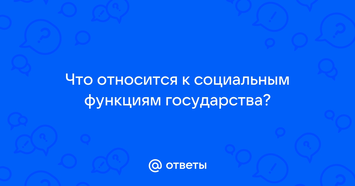 К основным функциям табличного процессора относятся подготовка к печати и печать изображения