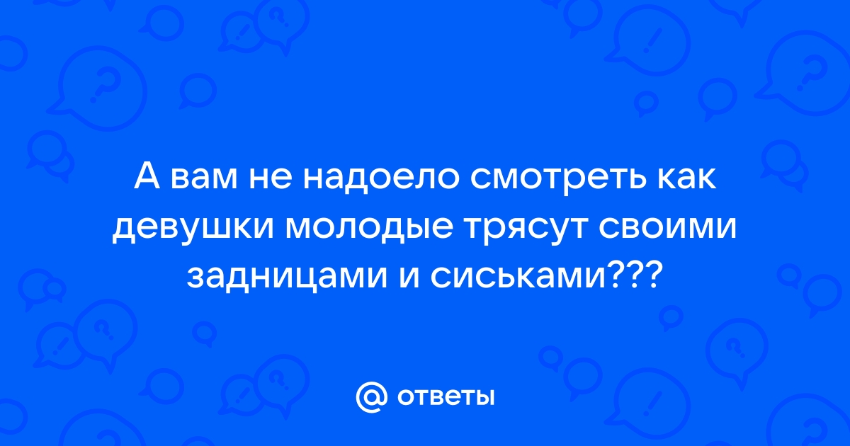 Девушка трясет своими сиськами на камеру.