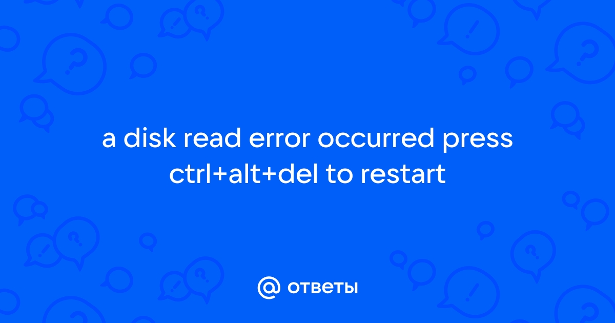 A disk read error occurred — как исправить