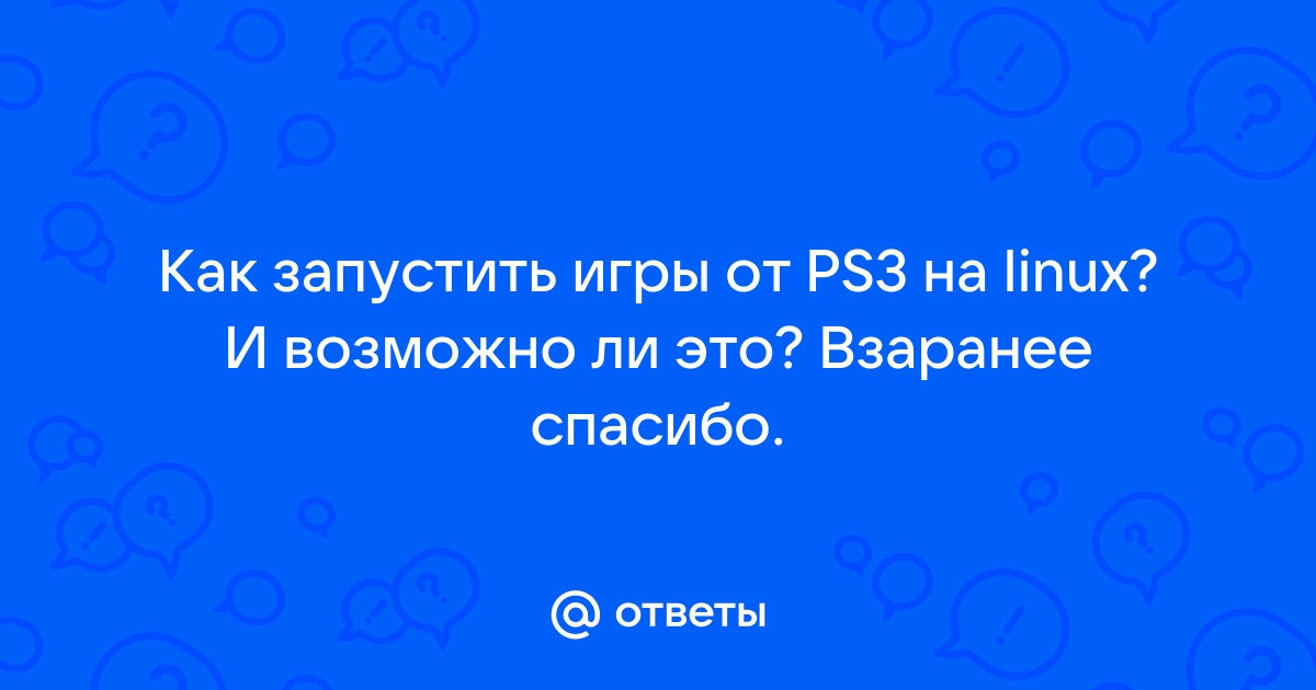 Ps3 виснет в браузере