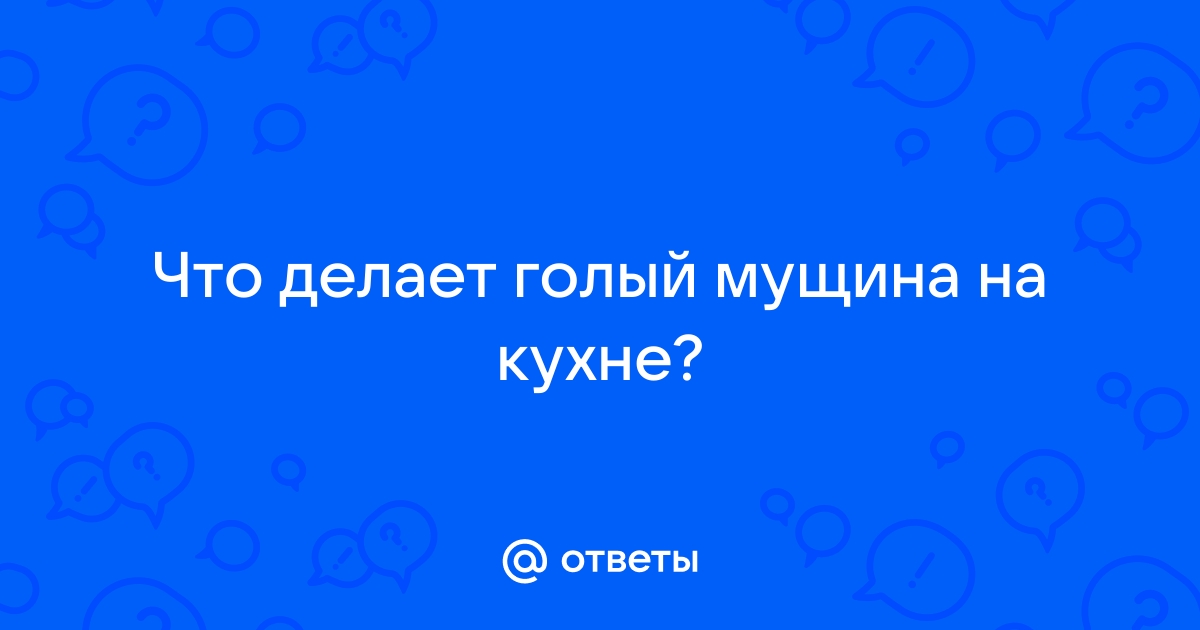 Картинки мужчина с цветами с днем рождения девушке (60 фото)