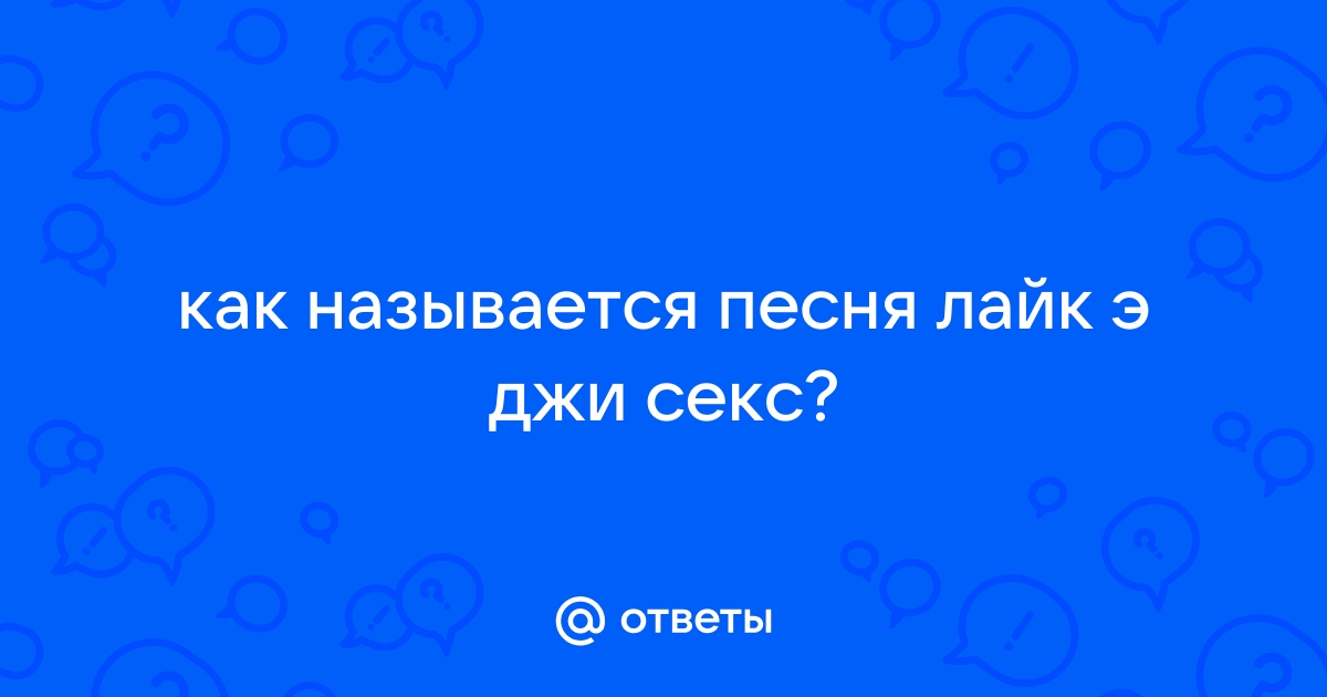 Пара из Москвы бросила всё и переехала на лавандовую ферму - 3 августа - ру