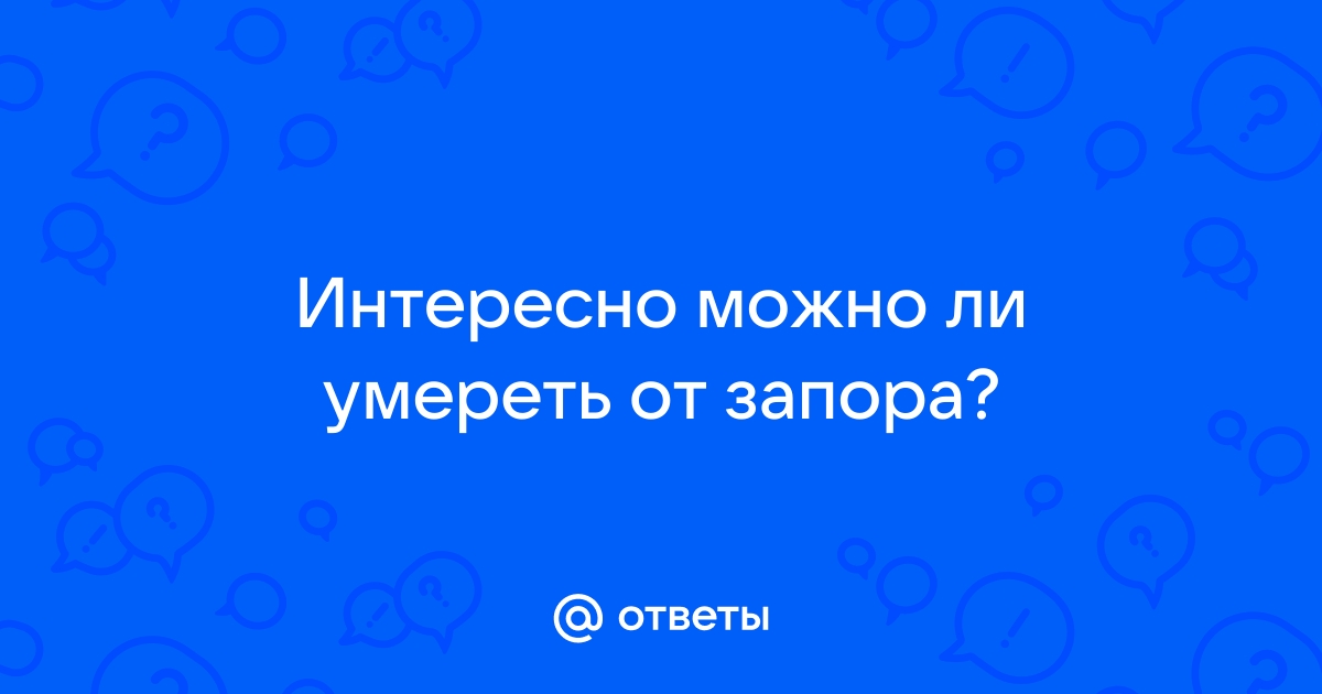 Можно ли в морге узнать причину смерти по телефону