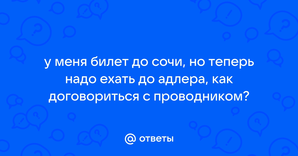 Теперь не надо каланчи звони по телефону автор и название