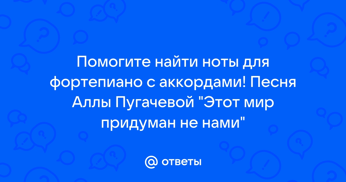 Недоступен телефон уже третий день нас пытаются найти песня