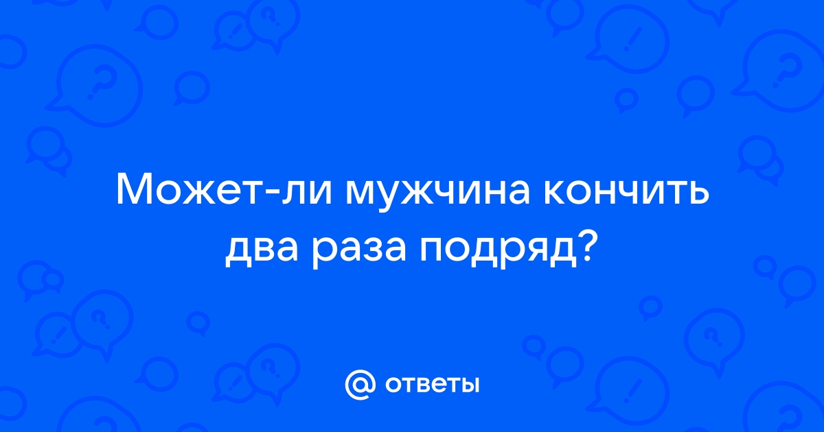 Как же меня заводят её маты! 2 раза подряд кончил в её писю