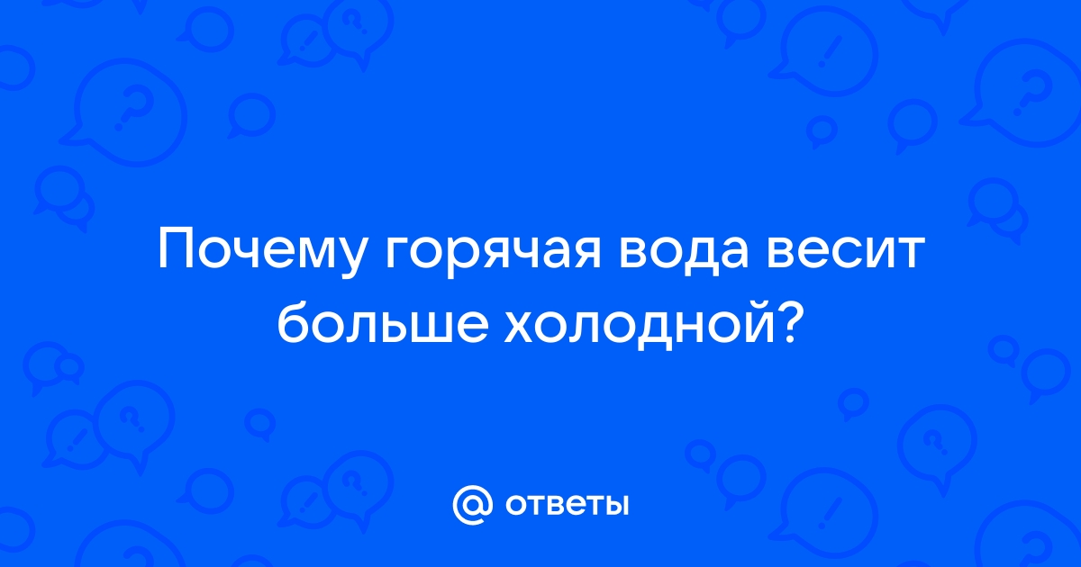 7 преимуществ теплой воды, о которых вы не знали