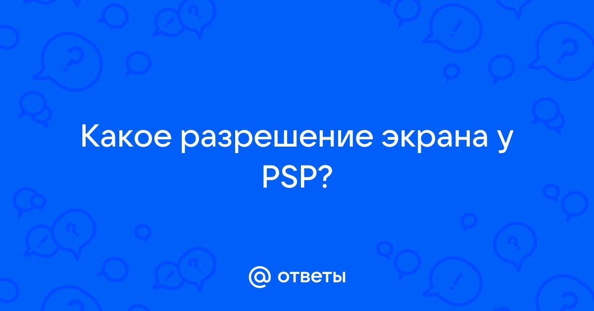 Разрешение экрана телевизора: какое лучше и как узнать