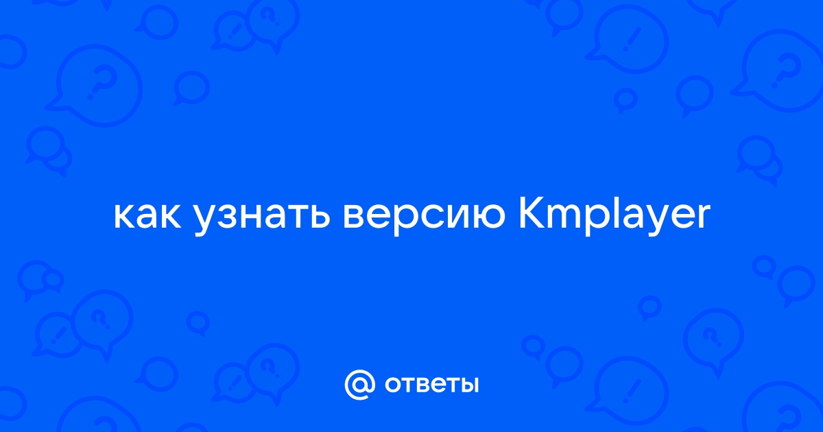 Kenml чем открыть онлайн