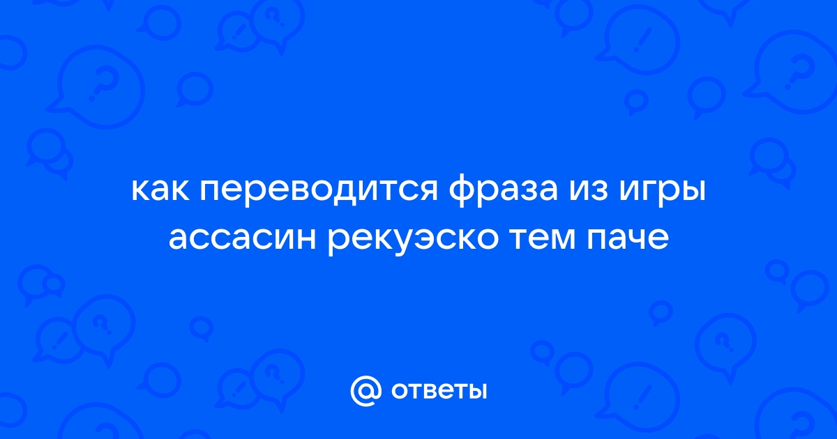 Слово господин может быть сохранено в файле размером байтов кавычки при расчетах не учитываем