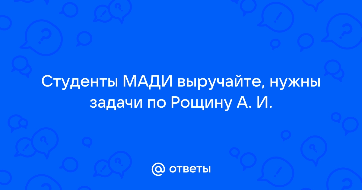 Список докладов конференций - ИТМО