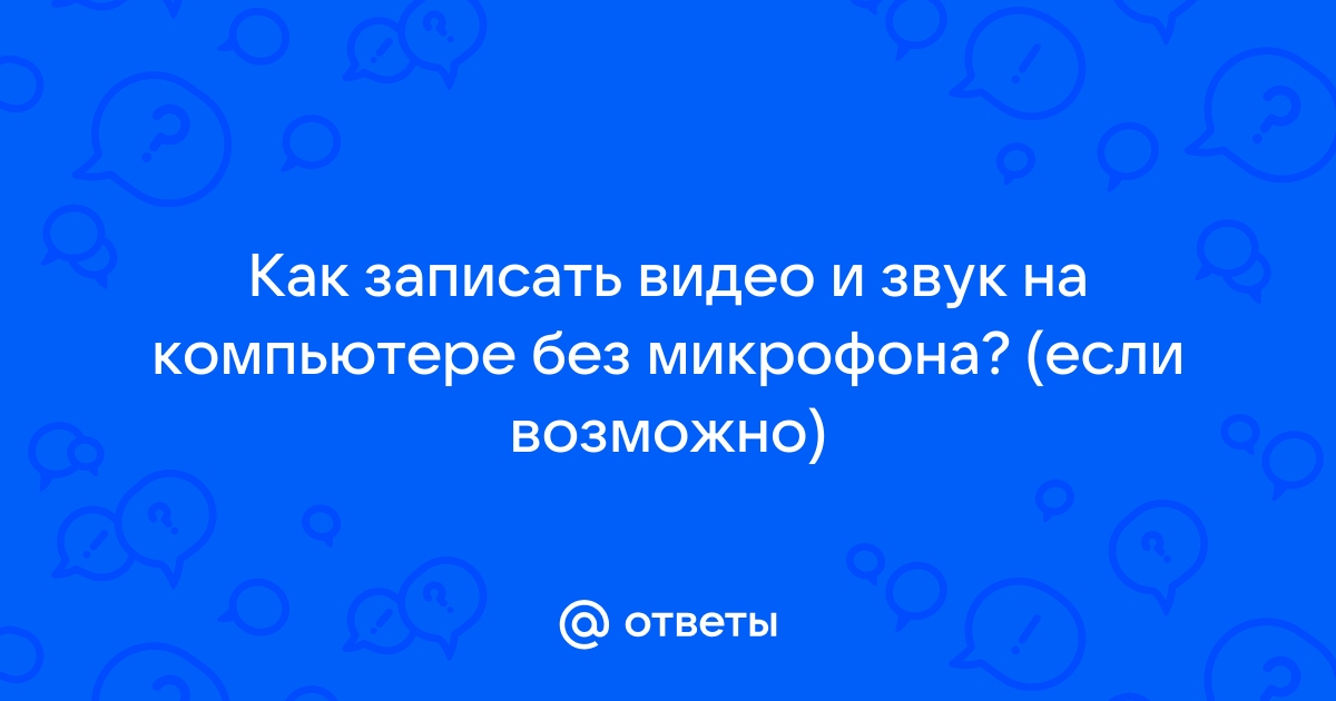 10 бесплатных видеоредакторов без водяных знаков