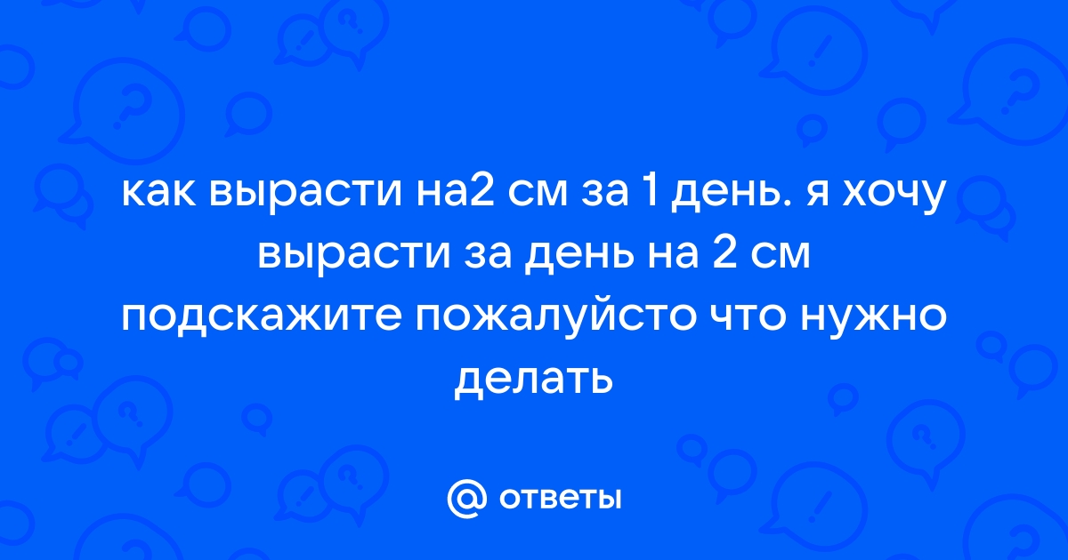 Кем ты хочешь работать когда вырастешь я хочу работать